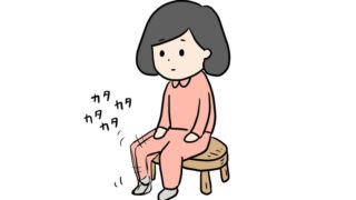 非言語コミュニケーション