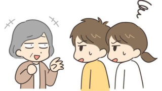 求められていないアドバイス