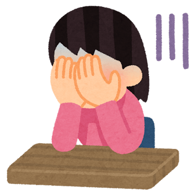 抱え込んでしまう